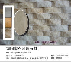 石材产品导购 第三期 探索石材制品的选择与应用